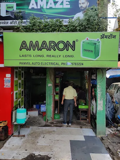 Amaron