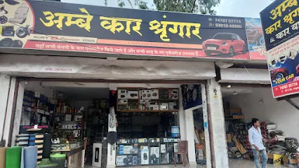 Ambe car shringar