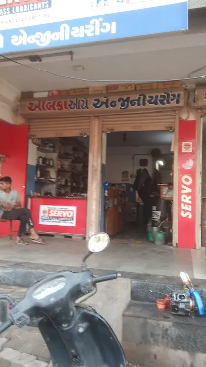 Ambica Auto Parts