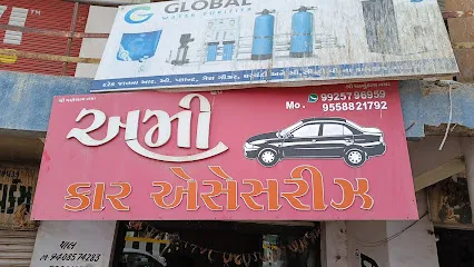 Amee Car