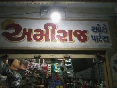 Amiraj auto parts