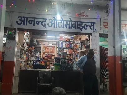 Anand Automobile