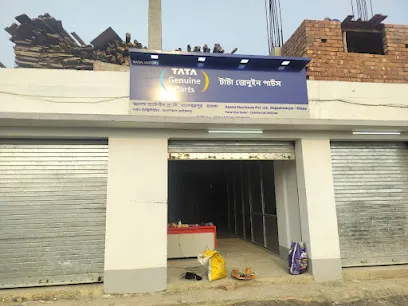 ANAND MERCHANTS PVT LTD- malda branch
