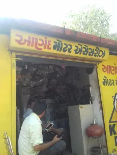 Anand Motor Accessories
