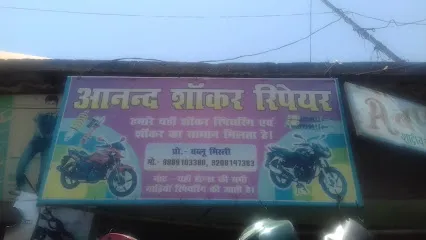 Anand Shocker Repairing