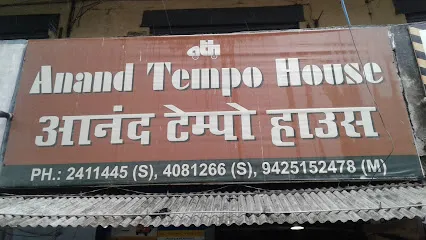 Anand Tempo House