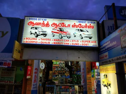 ANANDH AUTO SPARES
