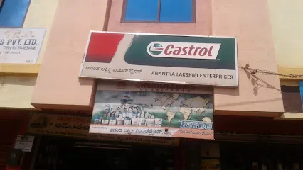 ANANTHA LAKSHMI ENTERPRISE