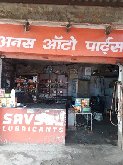 Anas Auto Parts