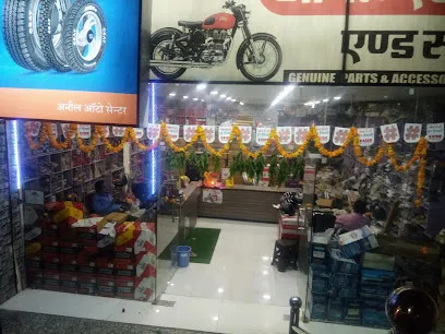 Anil Auto Agencies