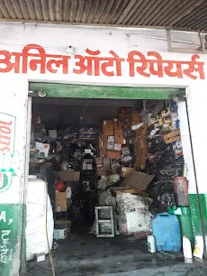 Anil Auto Parts And Repairs