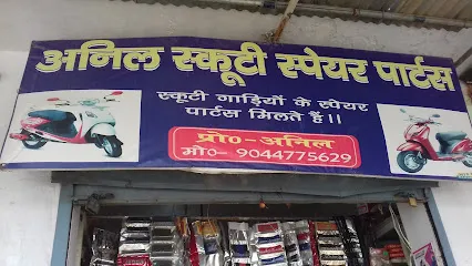 Anil Scooty Spare Parts