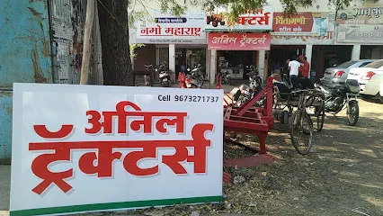 Anil Tractors spare parts