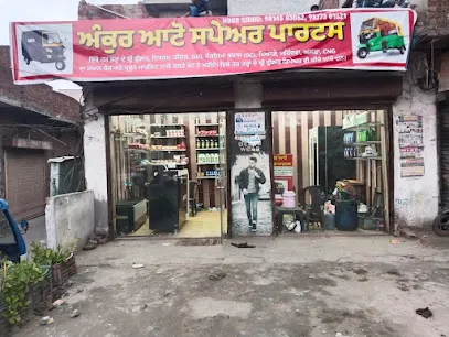 Ankur Auto Spare Parts Shop