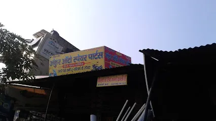 Ankur Auto Spare Parts