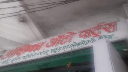 Anshika Auto Parts