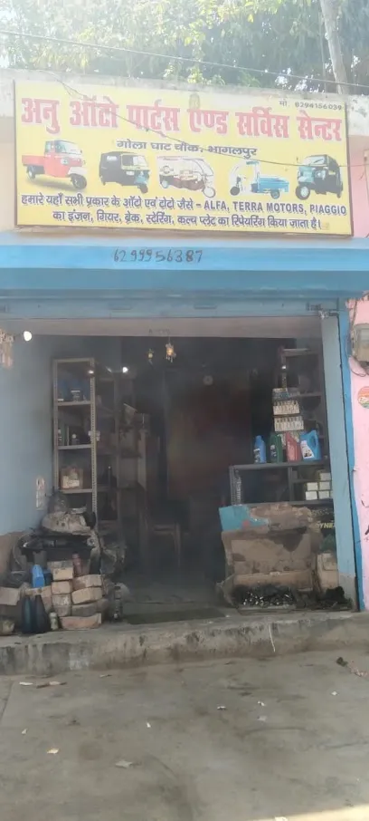 Anu auto parts and service