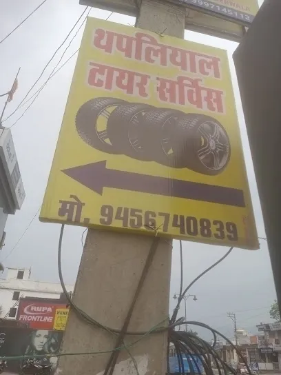 Anup Thapliyal Tyre Services