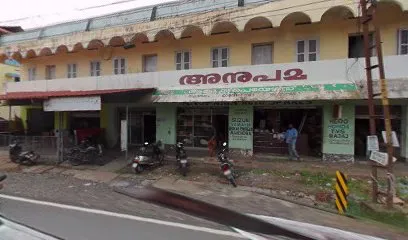 Anupama Auto Spare Parts