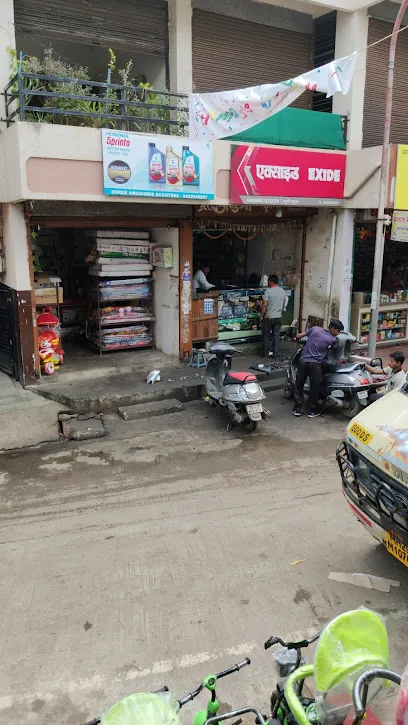 Anushree Scooters