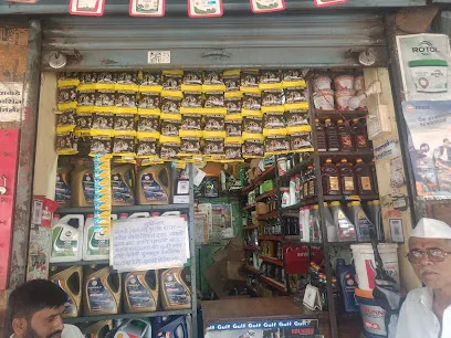 ANVI ENTERPRISES KARAD