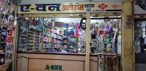Aone auto home
