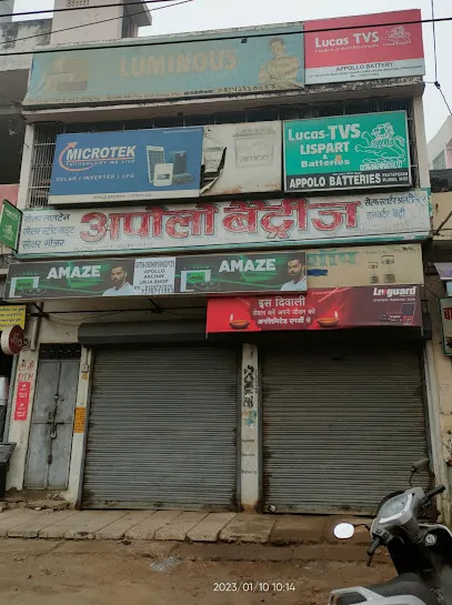 Apolo Batteries & Appolo Akshay Urja Shop