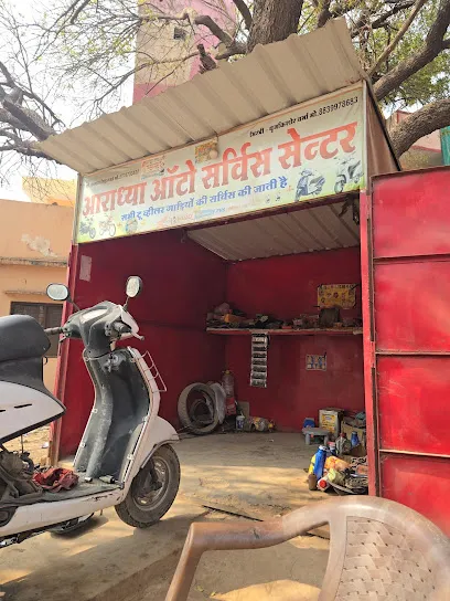 Aradhya Auto Service Center