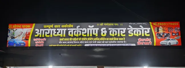Aradhya Workshop & Car Decor