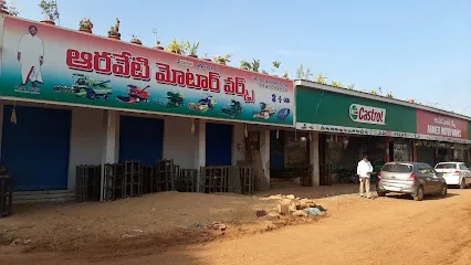ARAVETI MOTOR WORKS
