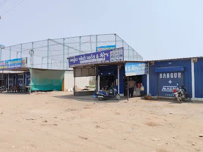 Arbuda Auto Parts