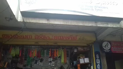 Archana Spares