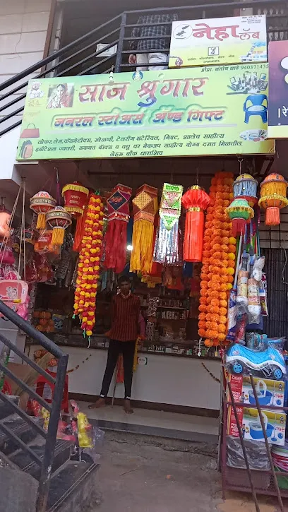 Aref Lock Mekar