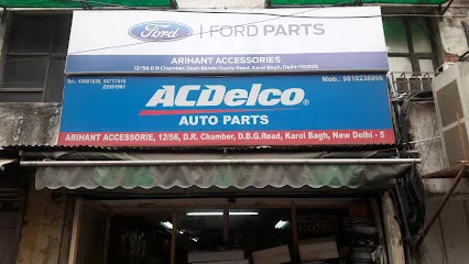 Arihant Accessories