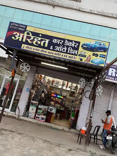 Arihant Car Decor