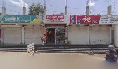 AROHI SERVICE CENTER
