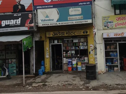 Arora Motor Store