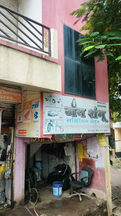 Aruna Auto