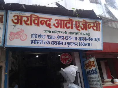 Arvind Auto Agencies