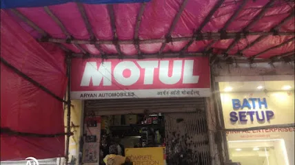 Aryan Automobiles