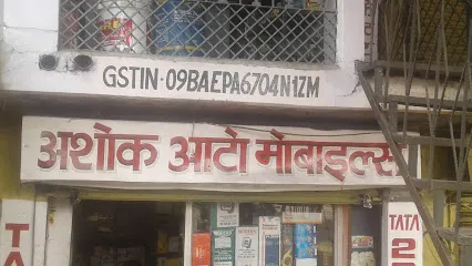 Ashok Auto Mobiles