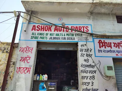 Ashok auto parts