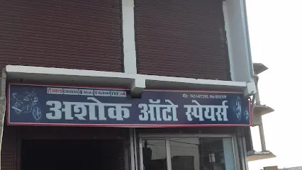 Ashok Auto Spares
