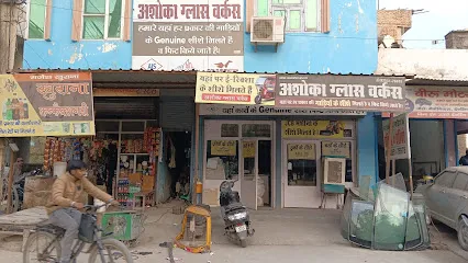 Ashoka Glass Works