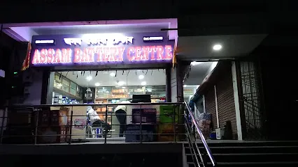 Assam Battery Centre Tezpur
