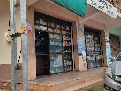 Aswathy spare parts