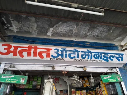 Atit AutoMobiles