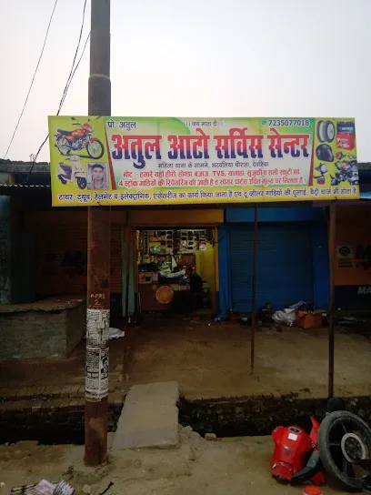 Atul Auto Service Center