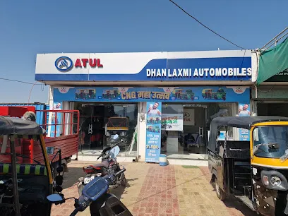 Atul Auto Showroom - Dhanlaxmi Automobiles