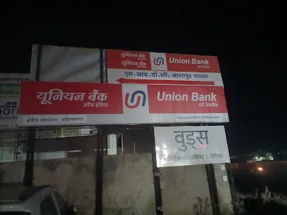 Auto Antariksh Ahilyanagar